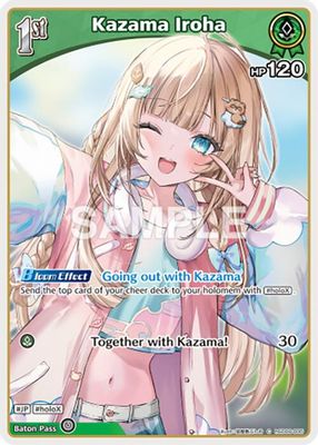 Kazama Iroha (C) (hSD06-005)
