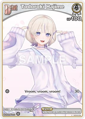 Todoroki Hajime (C) (hSD05-002)