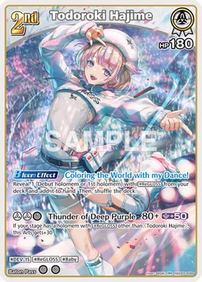 Todoroki Hajime (RR)