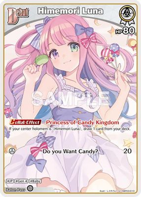 Himemori Luna (U) (hBP03-010)