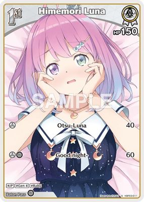 Himemori Luna (S) (hBP03-011)