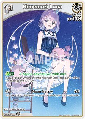 Himemori Luna (R)