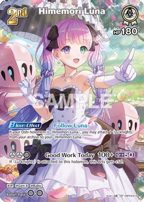 Himemori Luna (UR)