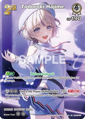 Todoroki Hajime (UR)