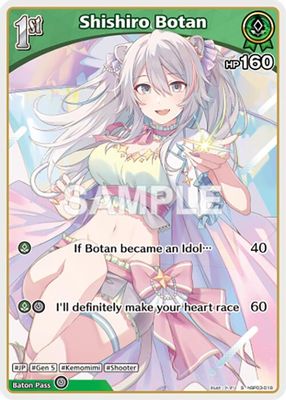 Shishiro Botan (S) (hBP03-018)
