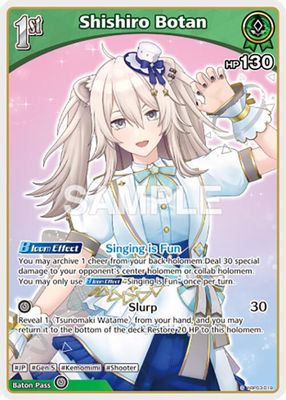 Shishiro Botan (S) (hBP03-019)