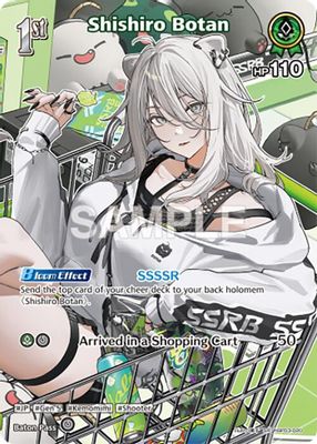 Shishiro Botan (SR) (hBP03-020)