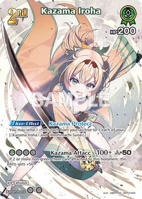 Kazama Iroha (SR)