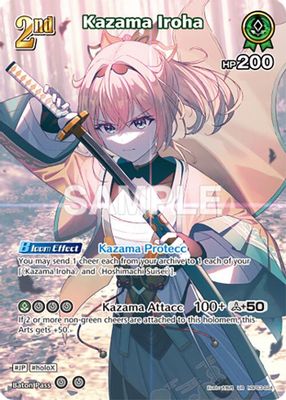 Kazama Iroha (UR)
