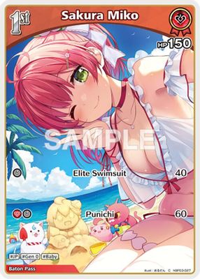 Sakura Miko (C) (hBP03-027)