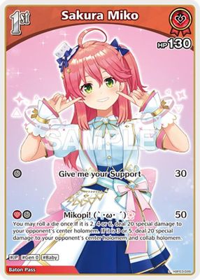 Sakura Miko (S) (hBP03-028)