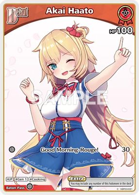 Akai Haato (C) (hBP03-031)