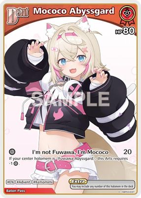 Mococo Abyssgard (C) (hBP03-037)
