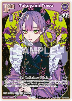 Tokoyami Towa (S) (hBP03-052)