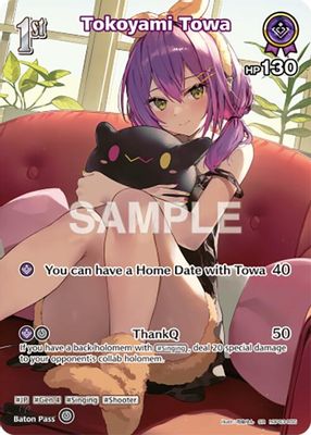 Tokoyami Towa (SR) (hBP03-055)