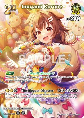 Inugami Korone (SR) (hBP03-066)