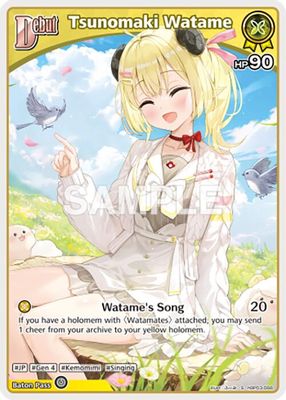 Tsunomaki Watame (S) (hBP03-068)