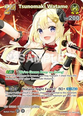 Tsunomaki Watame (SR) (hBP03-072)