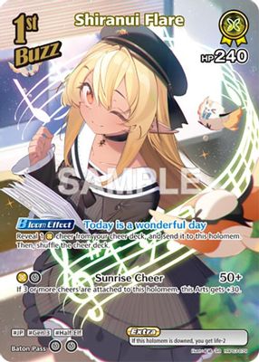 Shiranui Flare (SR)