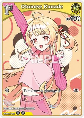Otonose Kanade (S) (hBP03-081)