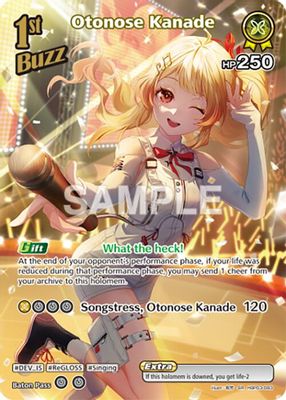 Otonose Kanade (SR)