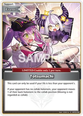 Totsumachi (S)