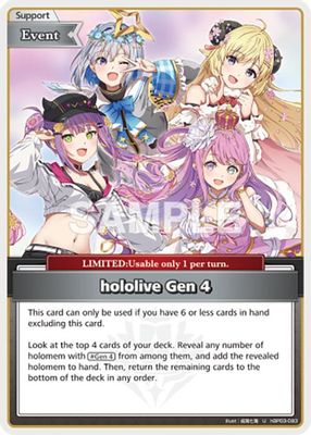 hololive Gen 4 (U)
