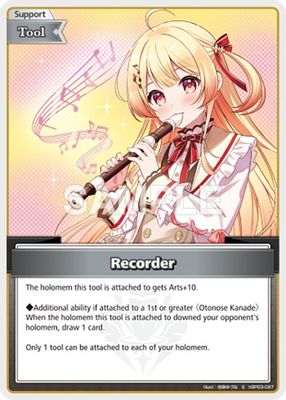 Recorder (S)