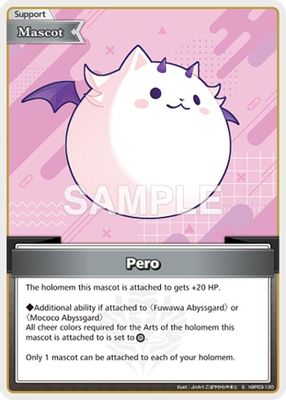 Pero (S)
