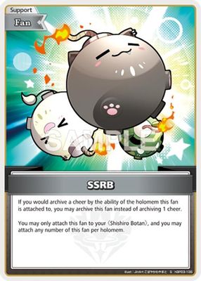 SSRB (S)