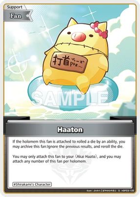 Haaton (S)