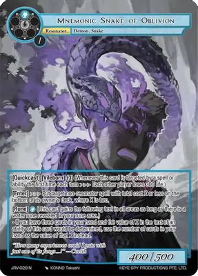 Mnemonic Snake of Oblivion