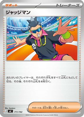 Judge
