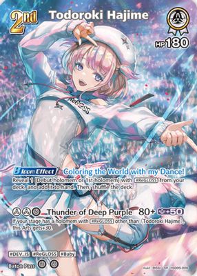 Todoroki Hajime (SR)