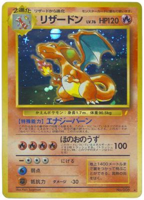 Japanese CD Promo set mark