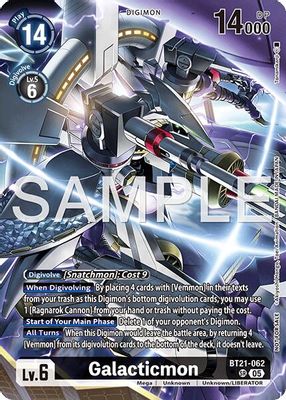 Galacticmon (2026 Dash Pack Campaign) (Alternate Art - Japanese)