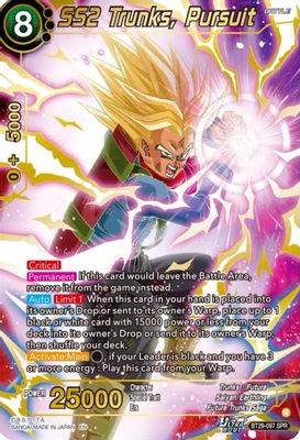 SS2 Trunks, Pursuit (SPR)