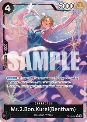 Mr.2.Bon.Kurei (Bentham) (Alternate Art)