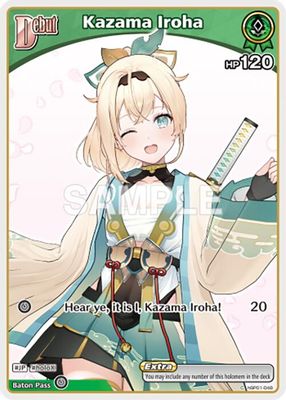 Kazama Iroha (C) (hBP01-048) (Alternate Art) (Reprint)