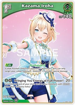 Kazama Iroha (U) (hBP01-050) (Alternate Art) (Reprint)