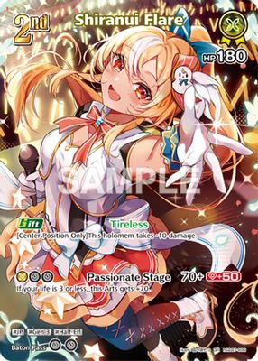 Shiranui Flare (SR) (hSD07-009)