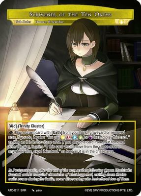 Scrivener of the Ten Oaths