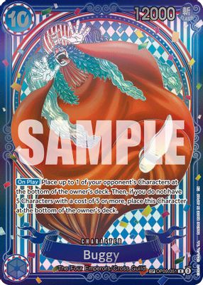Buggy - OP09-051 (SP)