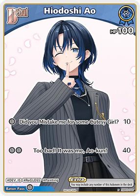 Hiodoshi Ao (P) (hBP03-046)
