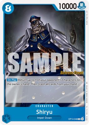 Shiryu