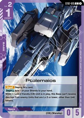 Ptolemaios
