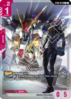 Valiant (C+)