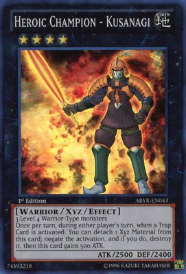 Heroic Champion - Kusanagi