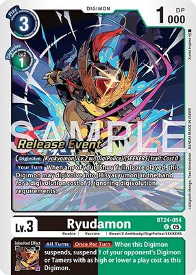 Ryudamon