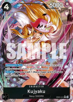 Kujyaku (Alternate Art)